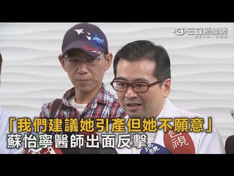 葉怡寧