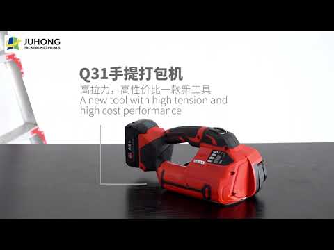 Q31 Battery Powered Strapping Tool Tutorial – Easy Operation  Guide
