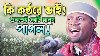 Qari Eidi Shaben heart Touching Talavet Quran 2025 by Summar Studio HD