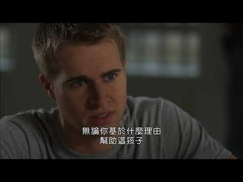 全力以赴 The Trial 預告 2019