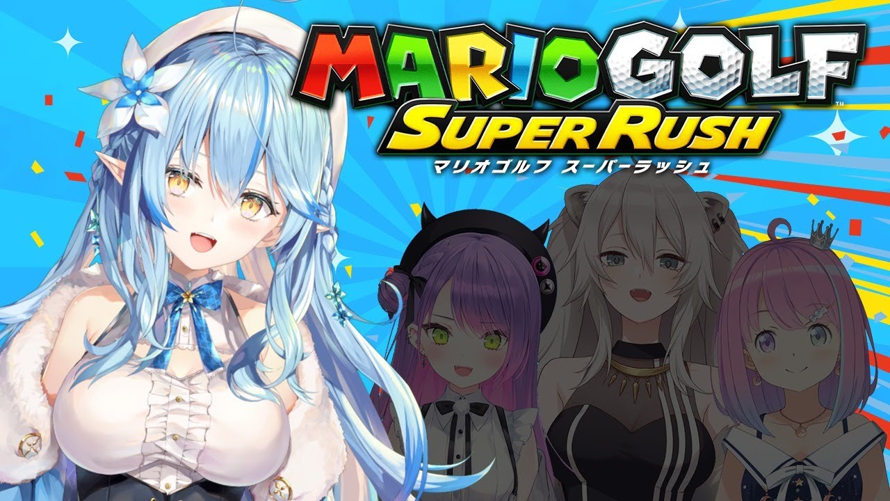 【 マリオゴルフ スーパーラッシュ】バチバチ戦闘ゴルフで勝負!!【#ホロゴルフ部】