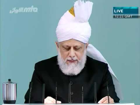 Urdu Friday Sermon, 3rd June 2011, Allah's guidance for the righteous towards truth Islam Ahmadiyyat