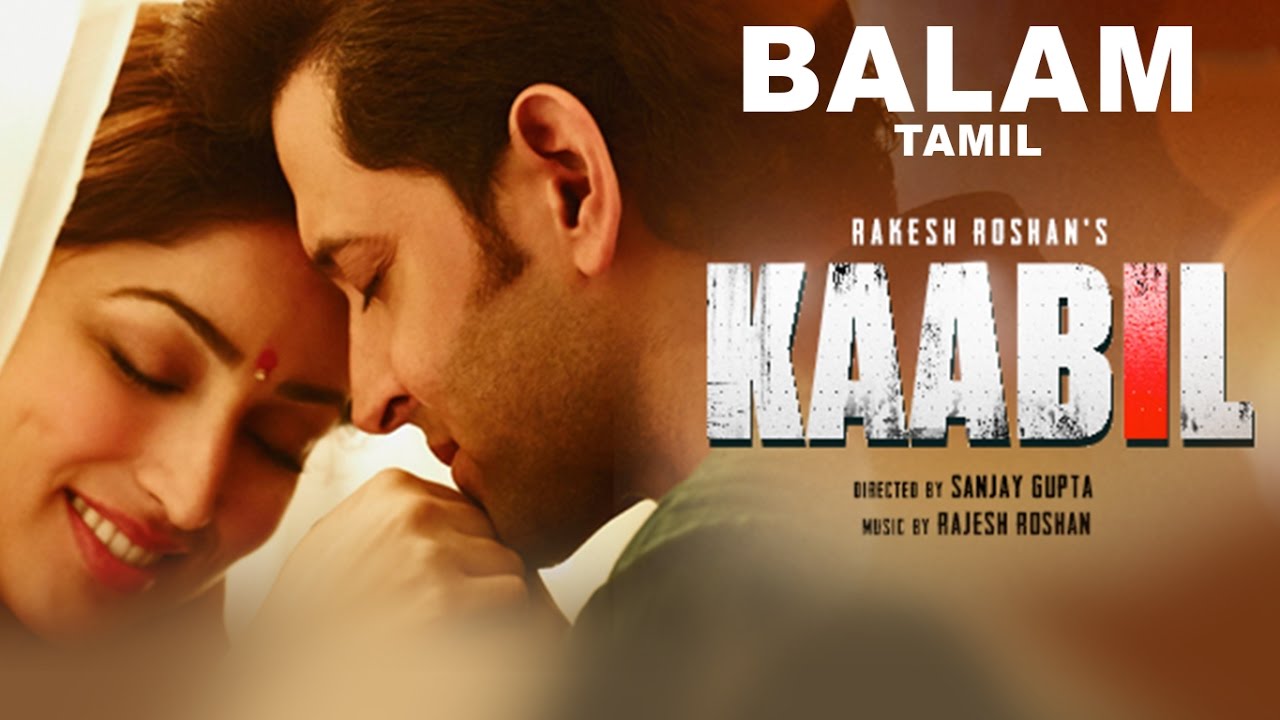 Balam Lyrics  | (Balam) Kaabil – Tamil | Hrithik Roshan, Yami Gautam | Rahul Nambiar, Vandana Srinivasan | Rajesh Roshan