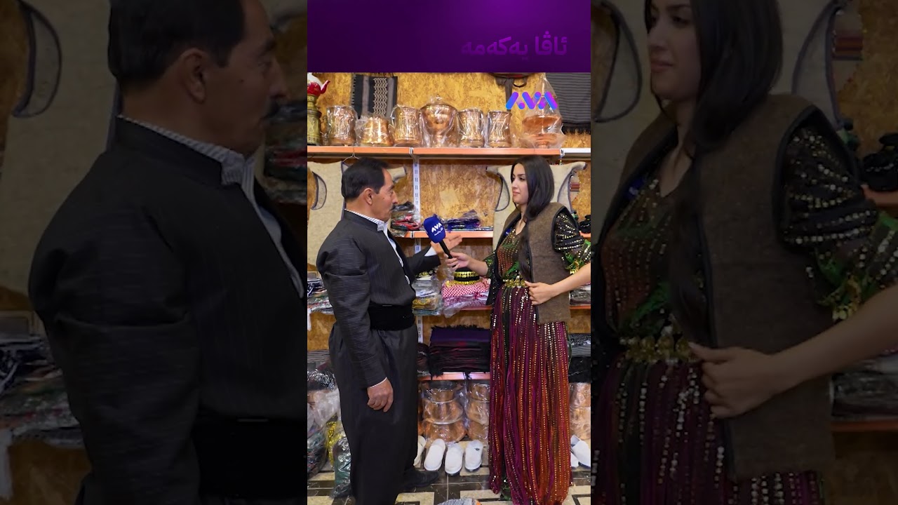 ڤیدیۆ | پەروین کوڵەباڵی هەورامییەکان لەبەر دەکات