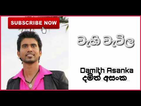 Wehi Watila-Damith Asanka(Album-Sudu Puthe)