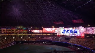 2020年 鷹の祭典 勝利の花火