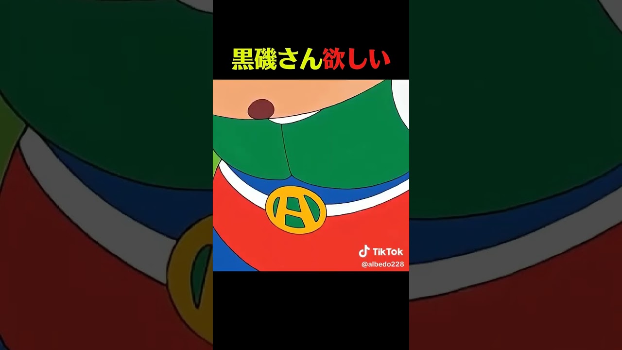 黒磯さん欲しい凄すぎる‼️