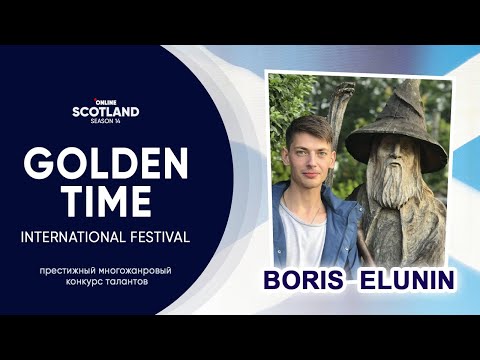 Golden Time Distant Festival | Season 14 | Boris Elunin | GTSC-1401-0068