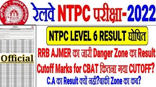 RRB NTPC LEVEL 6,4 RESULT RRB AJMER का जारी Danger Zone CUTOFF MARKS कितना गया? C.A का RESULT नहीं?