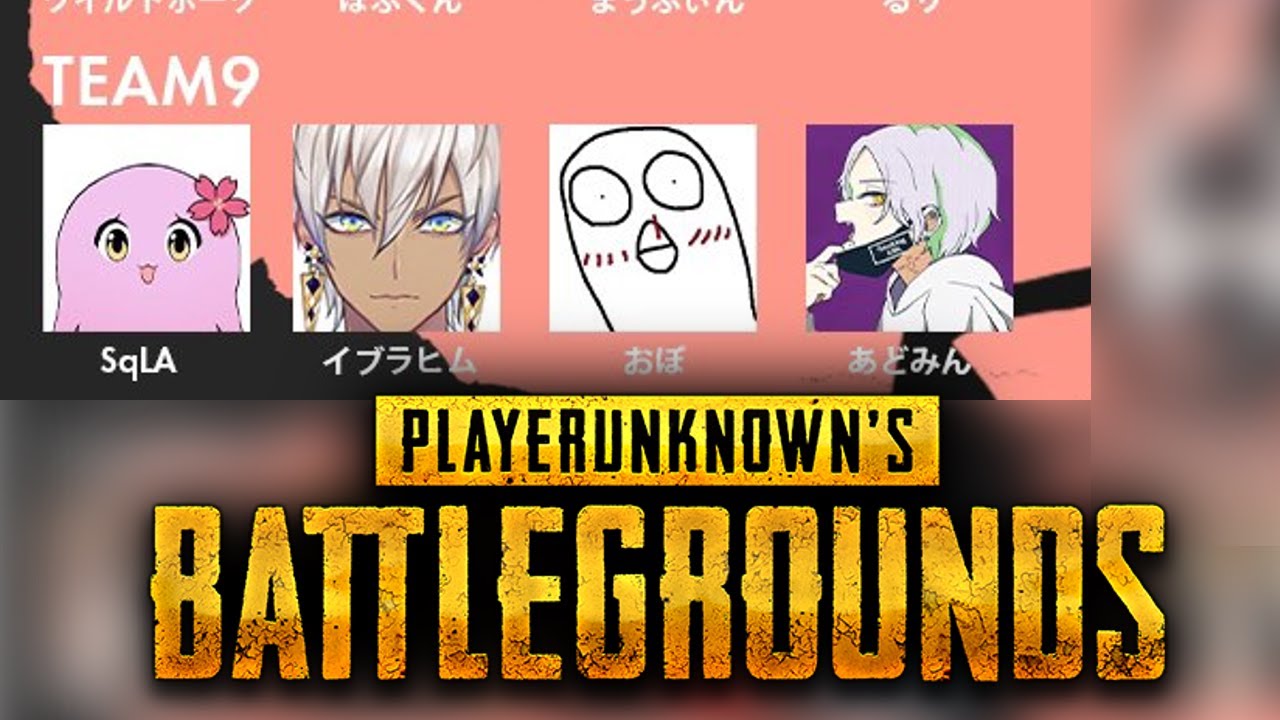 【VCC PUBG カスタム】第2回今日の運勢占い【にじさんじ/イブラヒム】