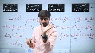 كورس حصص التأسيس 2026