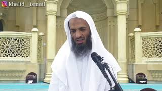 الفقه الميسر  -  الطهارة  ١٩ - فضيلة الشيخ خالد اسماعيل image