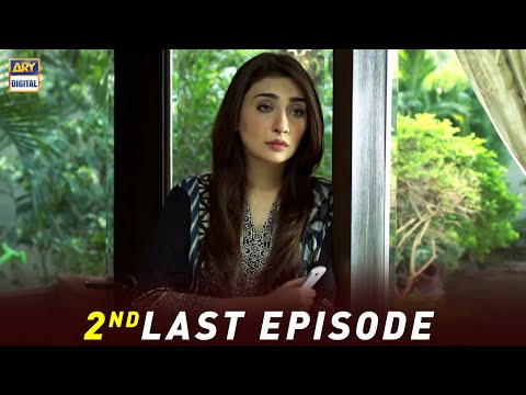 Shukk 2nd Last Episode | Ayesha Khan | Sanam Saeed | ARY Digital