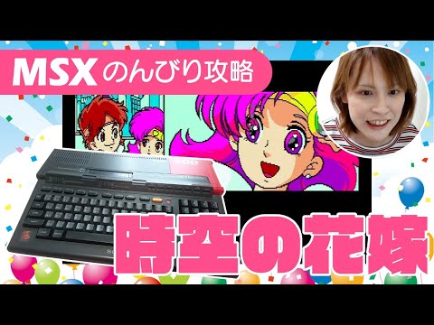 Livestream playthrough 04/23