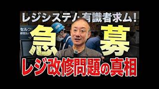 【警告】高市首相も「タコ」なのか？消費税0％を拒む財務省の暗黒面と、現場を知らぬ「アホ左翼」への宣戦布告