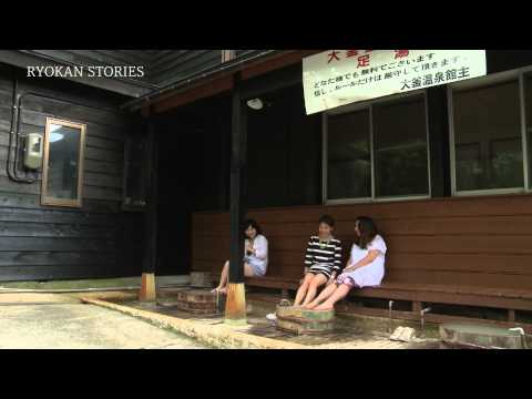 RYOKAN STORIES Vol.3 - OGAMA