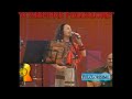 SUNA ROCHA "LA POBRECITA" - "X SIEMPRE FOLCKLORE"