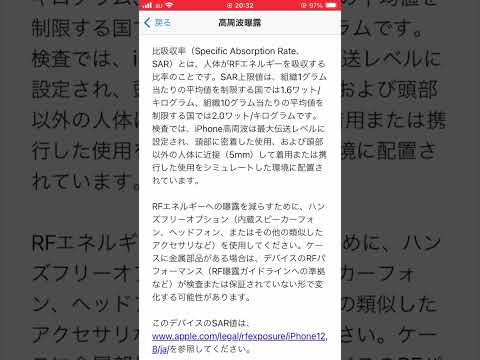 iPhone: Apple はこれを行わないことを強く推奨します - 多くの人がすでにそれを行っています