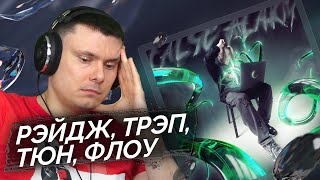 Медиа рецензия