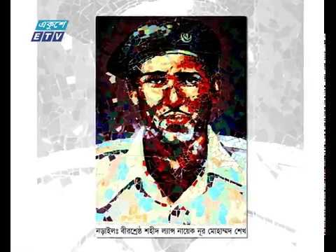 নূর মোহাম্মদ গ্রন্থাগার ও স্মৃতি জাদুঘরের বেহাল অবস্থা