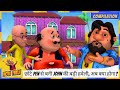 छोटे Pen से बनी John की बड़ी हवेली अब क्या ह�