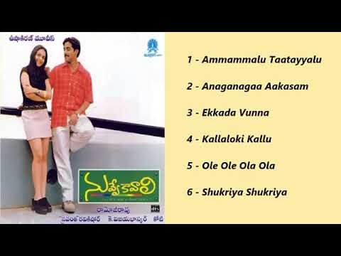 nuvvekavali movie Telugu mp3 songs Telugu joke box kasu musics
