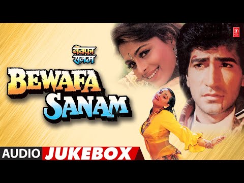 Bewafa Sanam - Hindi Film Songs (Audio) Jukebox | Krishan Kumar, Shilpa Shirodkar