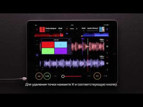 WeDJ 04 - Горячие точки