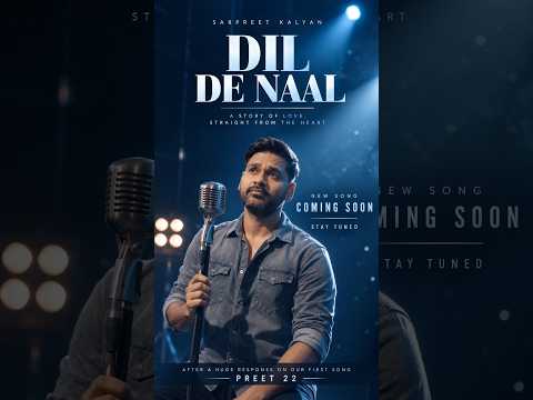 DIL DE NAAL teaser thumbnail