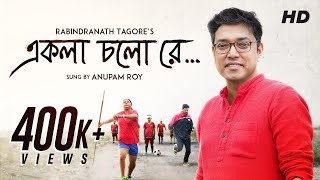 Ekla Cholo Re (একলা চলো রে )  Ra