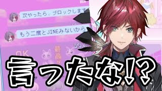 彼女とのLINEの駆け引きに勝って喜ぶローレン【切り抜き/にじさんじ/ローレン・イロアス/NEEDY GIRL OVERDOSE】