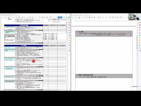 看護学科 感染対策相互チェックの実際