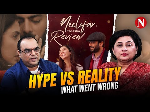 Narratives and Munazza Siddiqui