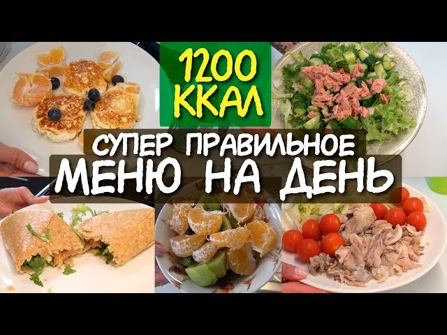 Сколько ккал в рафе