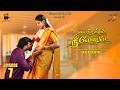 Kaalathukkum Nee Venum Episode 7 முதல் சந்திப்பு Tamil Romantic WebSerie