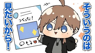 【叶】叶がリスナーに遠慮せずにTwitterに投稿して欲しい画像【切り抜き】