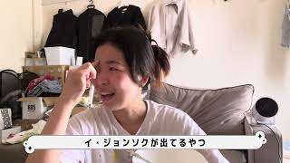 【前編】ダイエット1️⃣日目から早速失敗⁉️