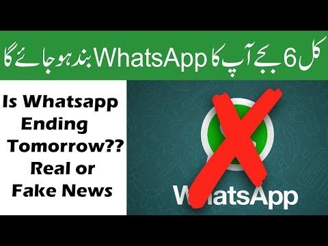 Is Whatsapp Ending Tomorrow?? Real or Fake News In Urdu/Hindi | Technical Urdu New Video