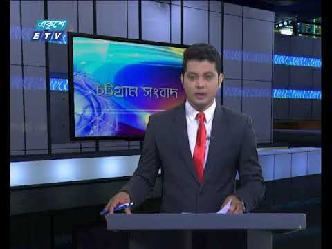 সন্ধ্যা ৬ টার সংবাদ । ১ এপ্রিল ২০১৮