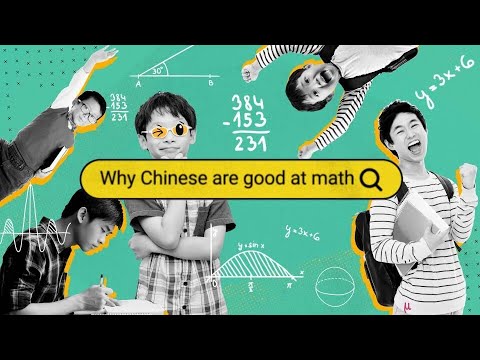 為什麼中國人數學好？- 為什麼中國人（E4 (Why Are Chinese People Good at Math? - Why Chinese (E4))
