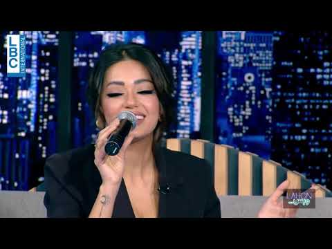 لهون وبس -  رحمة رياض تؤدي اغنية "يا بتفكر يا بتحس" لشيرين