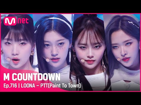 [LOONA - PTT (Paint The Town)] KPOP TV Show | #엠카운트다운 EP.716 | Mnet 210701 방송