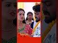 Ardhangi Gemini TV Serial Shorts