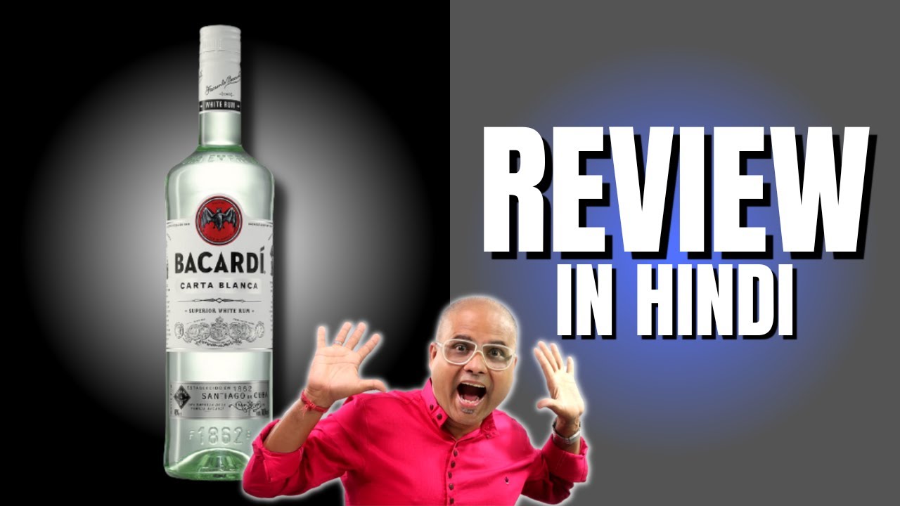 Watch video Bacardi Rum Review - Hindi | Cocktails India | Dada Bartender | Bacardi White Rum Now Bacardi Rum Review - Hindi | Cocktails India | Dada Bartender | Bacardi White Rum
