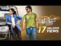 Supreme New Tamil Movie Bangla Dubbed 2024 Sai Dharam Tej Raashi Khanna সুপ্রিম Full H