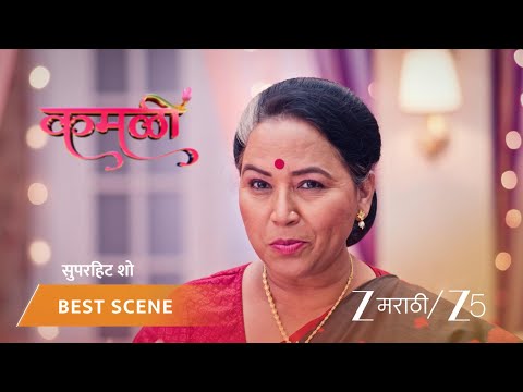 KAMALI | EP - 186 | Best Scene 3 | Jan 13 2026 | Zee MARATHI