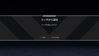 [Apex Legends]深夜の参加型 初心者&初見大歓迎 エイペックスレジェンド