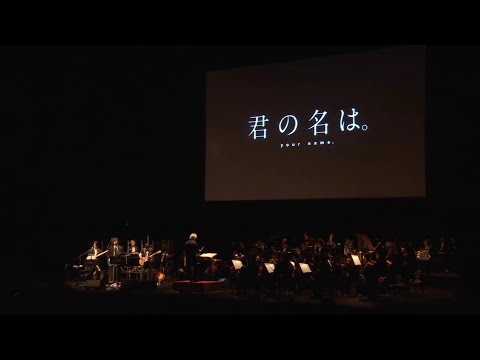 RADWIMPS- Dream Lantern Orchestra
