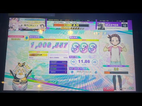 [CHUNITHM]Ascension to Heaven SSS(44-4-1)