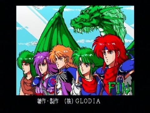 Emerald Dragon (1990, MSX2, Glodia)